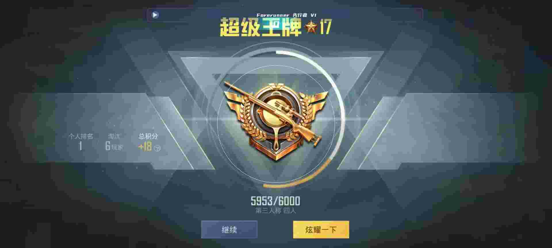和平精英鸡腿辅助自瞄 - ��ƽ��ӢΪʲô�޷�������辅助预览图